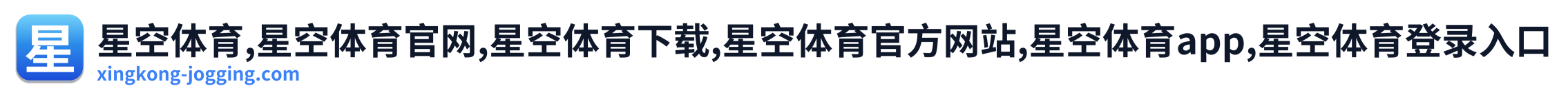 星空体育,星空体育官网,星空体育下载,星空体育官方网站,星空体育app,星空体育登录入口